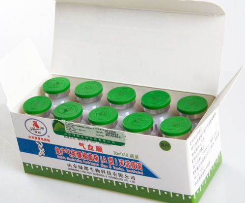 綠都公司 正品藥品包裝與生產(chǎn)全解析